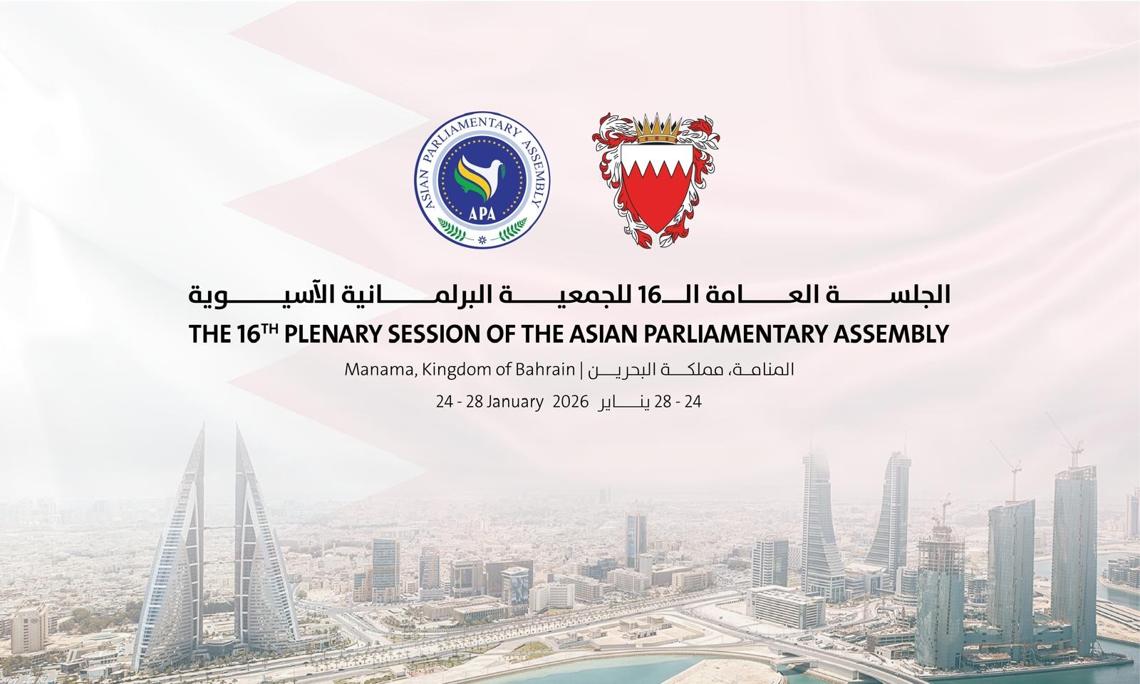 16th APA Plenary